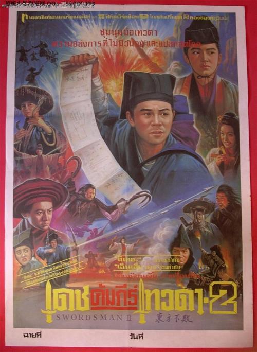 愛知淑徳大学学历认证办理
